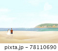 浜辺で海を眺める2人 78110690