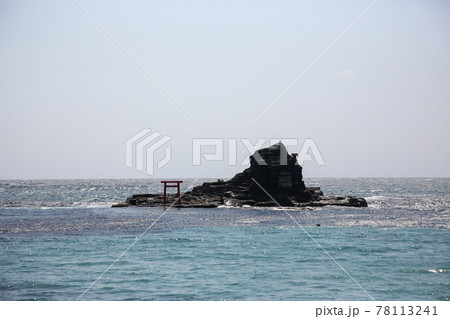 千葉県 勝浦市 4月 守谷海岸の鳥居 渡島(わたしま) 千葉県 勝浦市 4月 守谷海岸の鳥居 渡島(わたしま) 78113241