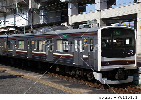 宇都宮線205系（8両編成／日光線車両代走） 78116151