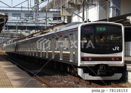 宇都宮線205系（8両編成／日光線車両代走） 78116153
