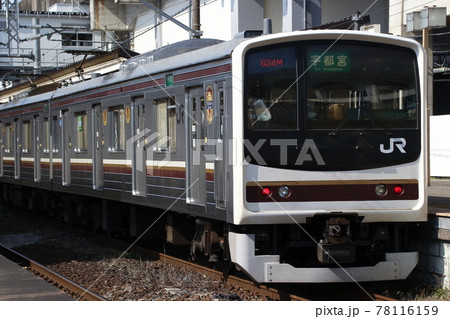 宇都宮線205系(8両編成/日光線車両代走) 宇都宮線205系(8両編成/日光線車両代走) 78116159