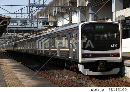 宇都宮線205系(8両編成/日光線車両代走) 宇都宮線205系(8両編成/日光線車両代走) 78116160