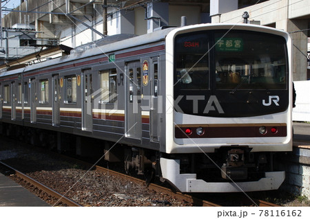 宇都宮線205系（8両編成／日光線車両代走） 78116162