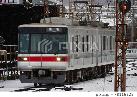 冬の長野電鉄長野線3000系 冬の長野電鉄長野線3000系 78116225