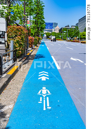 道路標識 自転車ナビマーク 道路標識 自転車ナビマーク 78116778