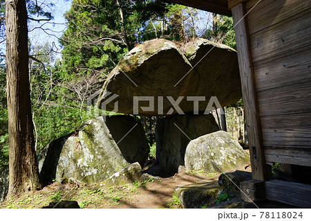 遠野の春　続石 78118024