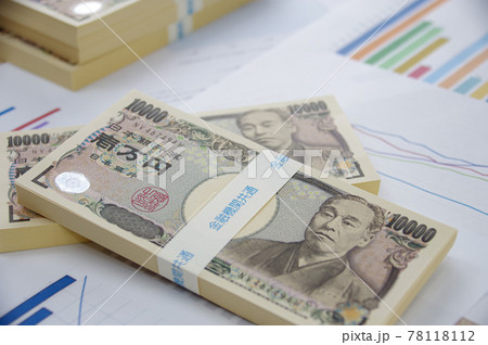 資産運用イメージ 78118112