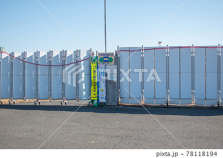 荒川の土手／東京都北区赤羽北 78118194