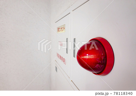 連結送水管・放水口 78118340