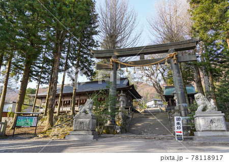 諏訪大社上社前宮の鳥居 78118917