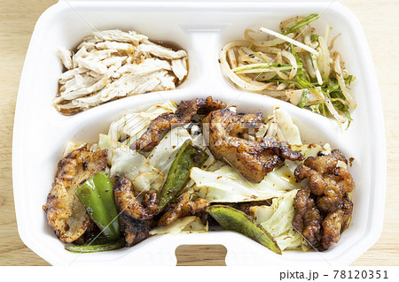 美味しい中華弁当、回鍋肉テイクアウト 78120351