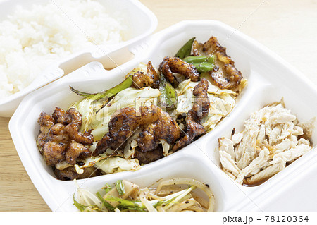 美味しい中華弁当、ホイコーローのテイクアウト 美味しい中華弁当、ホイコーローのテイクアウト 78120364