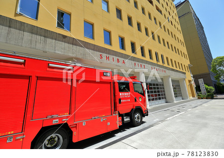 東京　東新橋の都市風景　芝消防署 78123830