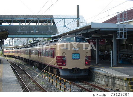 国鉄色・特急しおさい  平成17年　総武本線　銚子駅　千葉県 78125294