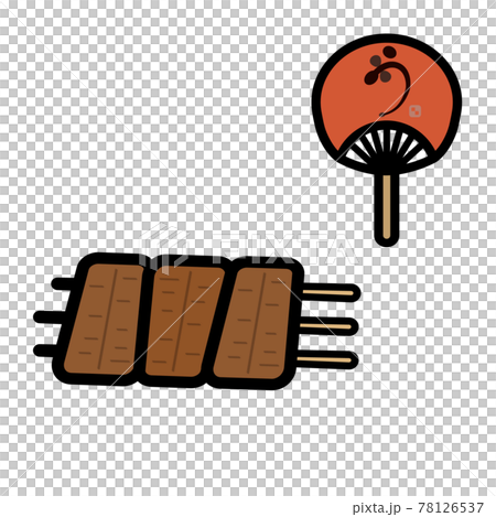 シンプルでかわいいウナギのイラストのイラスト素材