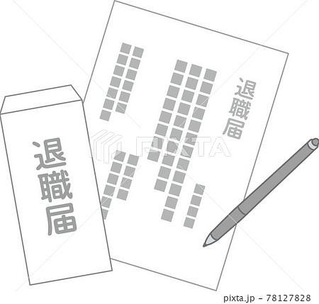 退職届とペン 78127828