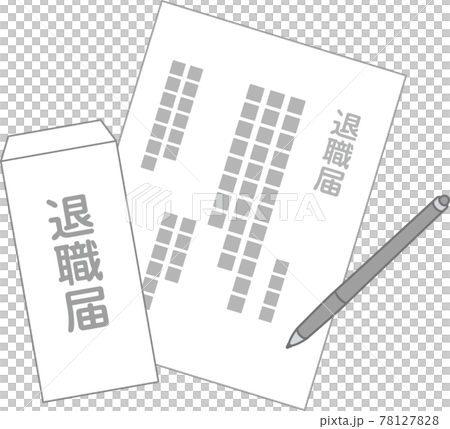 退職届とペン 78127828