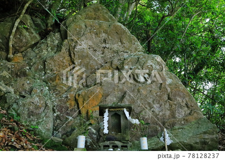 磨崖「心」 磨崖「心」 78128237