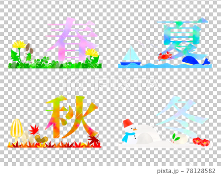 Spring, summer, autumn and winter. 78128582