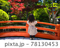 橋の女の子 78130453