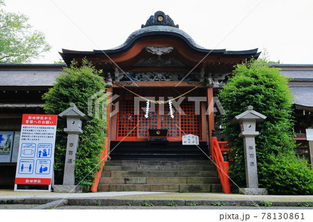 薩摩国一の宮　新田神社 78130861