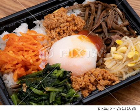 ビビンバ弁当 78131639