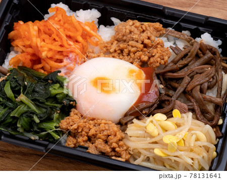 ビビンバ弁当 ビビンバ弁当 78131641