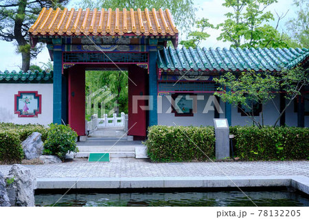 天寿園新潟 天寿園新潟 78132205