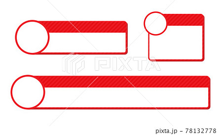 ワイプ枠付き 2行で赤白ベースのテロップベース ベタ 角丸のイラスト素材