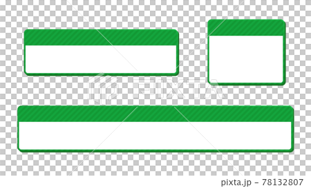 Two lines of green-white based telop base, solid, rounded corners Two lines of green-white based telop base, solid, rounded corners 78132807