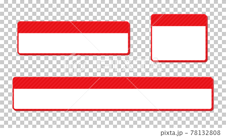 Red and white based telop base, solid, rounded corners in 2 lines Red and white based telop base, solid, rounded corners in 2 lines 78132808