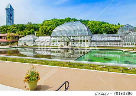 東山植物園にある日本最古の公共温室、温室前館〈愛知県名古屋市〉 東山植物園にある日本最古の公共温室、温室前館〈愛知県名古屋市〉 78133890