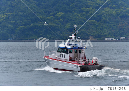 兵庫県警の警備艇 78134248
