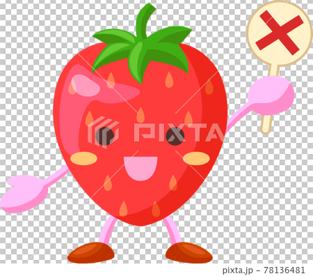 バツを出すいちごのキャラクター 78136481