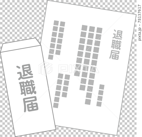 Notification of retirement 78137617