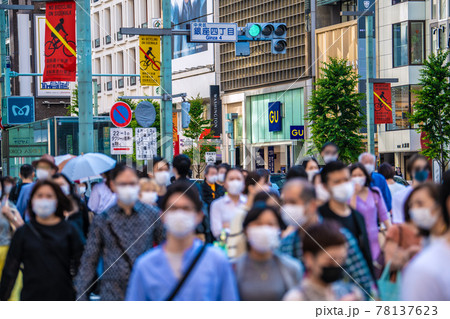 日本の東京都市景観 重症者(全国)1304人で過去最多。銀座には多くの人出…=5月23日 日本の東京都市景観 重症者(全国)1304人で過去最多。銀座には多くの人出…=5月23日 78137623