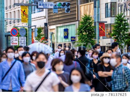 日本の東京都市景観 重症者（全国）1304人で過去最多。銀座には多くの人出…＝5月23日 78137625