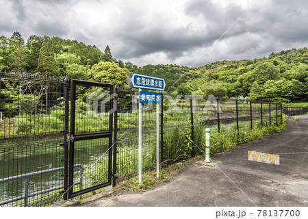 《愛知県》尾張旭市 愛知用水 《愛知県》尾張旭市 愛知用水 78137700