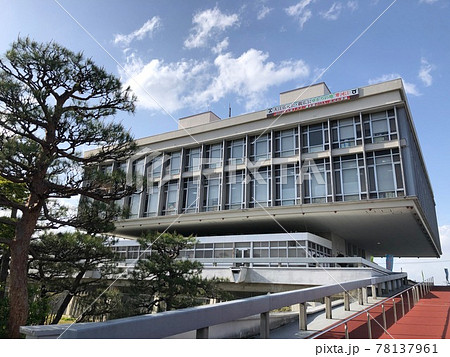 寒河江市役所 黒川紀章 設計 寒河江市役所 黒川紀章 設計 78137961