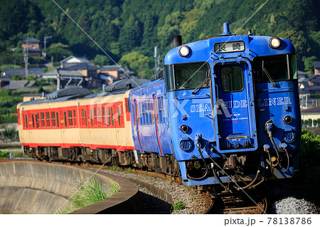 JR九州　キハ66系気動車「シーサイドライナー」 78138786