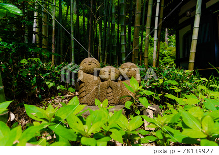 鎌倉・長谷寺 良縁地蔵 鎌倉・長谷寺 良縁地蔵 78139927