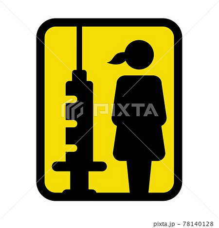 Vaccination icon vector with vaccine injection syringe female person symbol for virus protection in a glyph pictogram illustration 78140128
