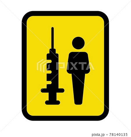 Vaccination icon vector with vaccine injection syringe male person symbol for immunization in a glyph pictogram illustration 78140135