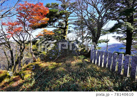 山上ヶ岳山頂の湧出岩 山上ヶ岳山頂の湧出岩 78140610