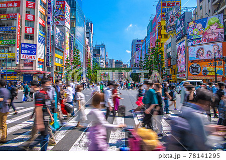 日本の東京都市景観 重症者(全国)1304人で過去最多。秋葉原には多くの人出…=5月23日 日本の東京都市景観 重症者(全国)1304人で過去最多。秋葉原には多くの人出…=5月23日 78141295