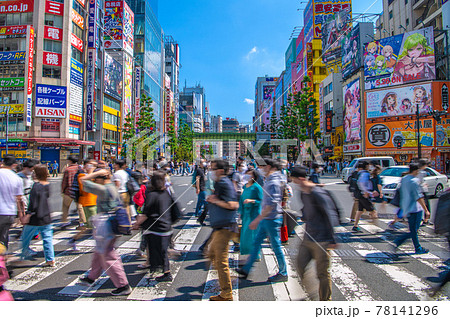 日本の東京都市景観 重症者(全国)1304人で過去最多。秋葉原には多くの人出…=5月23日 日本の東京都市景観 重症者(全国)1304人で過去最多。秋葉原には多くの人出…=5月23日 78141296