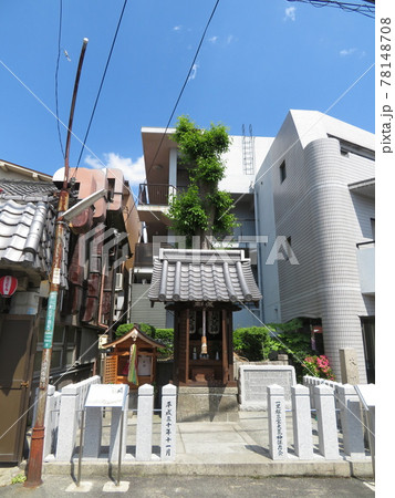 芥川一里塚三宝大荒神 78148708