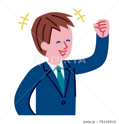 喜んでいるスーツを着た男性のイラストのイラスト素材