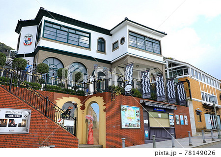 神戸北野異人館街 78149026