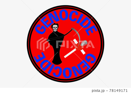 ジュノサイド 78149171